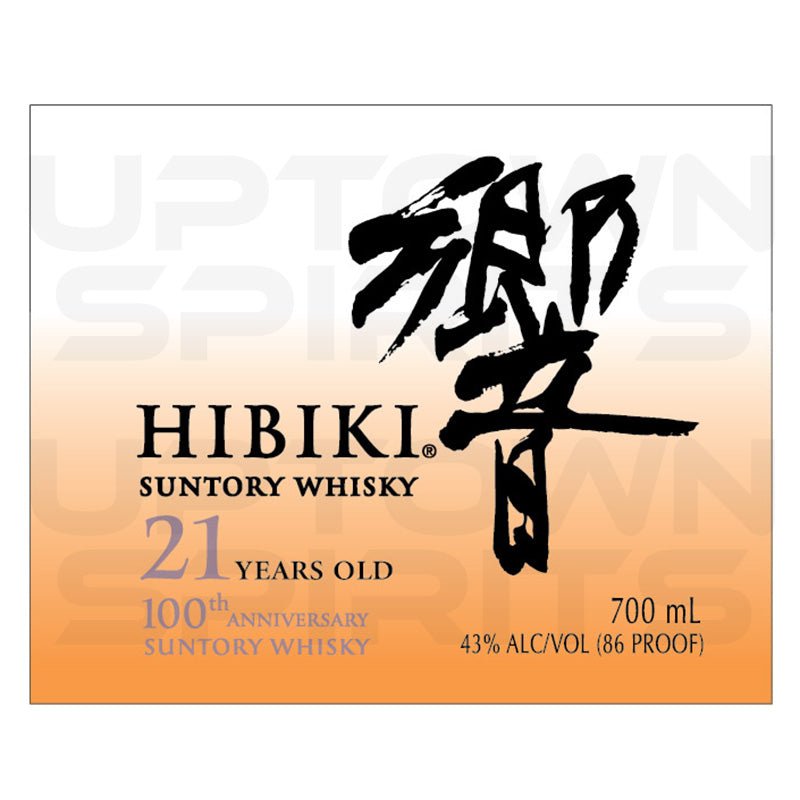 Hibiki Japanese Whisky Harmony Suntory 100th Anniversary Limited