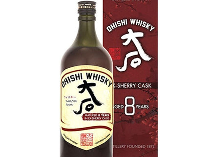 Ohishi Ex-Sherry Cask Whiskey 8 Year 750ml - Uptown Spirits