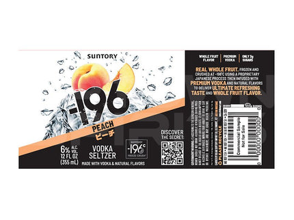 Suntory -196 Peach Vodka Seltzer 4/355ml - Uptown Spirits