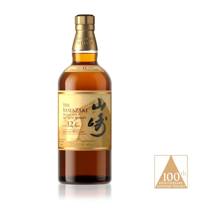 Yamazaki 12 Year 100th Anniversary Edition Japanese Whiskey 750ml - Uptown Spirits
