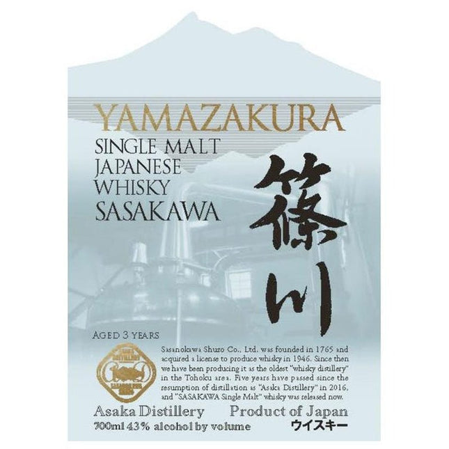 Yamazakura Single Malt Japanese Whisky Sasakawa - Uptown Spirits