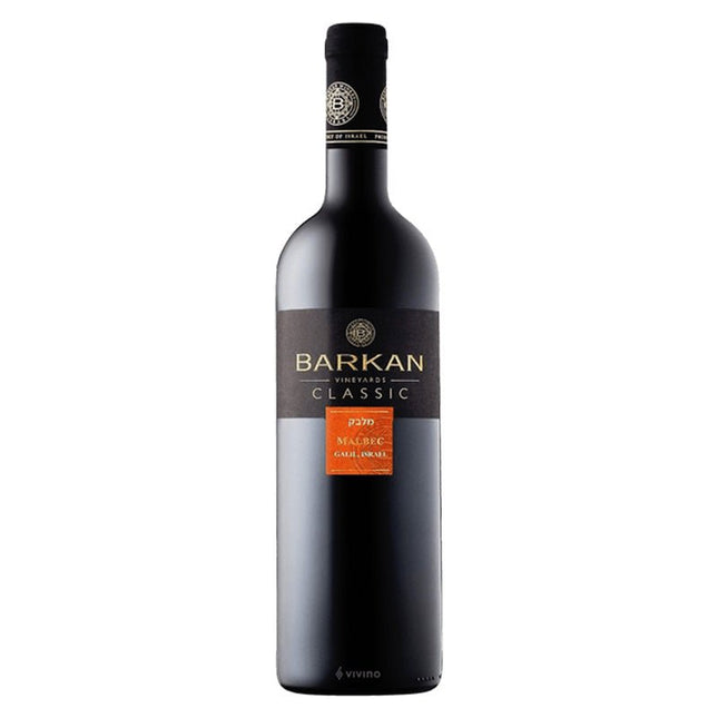 Barkan Malbec Wine 750ml - Uptown Spirits