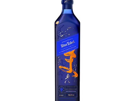 Johnnie Walker Blue Label Elusive Umami Kei Kobayashi Scotch Whiskey 750ml - Uptown Spirits