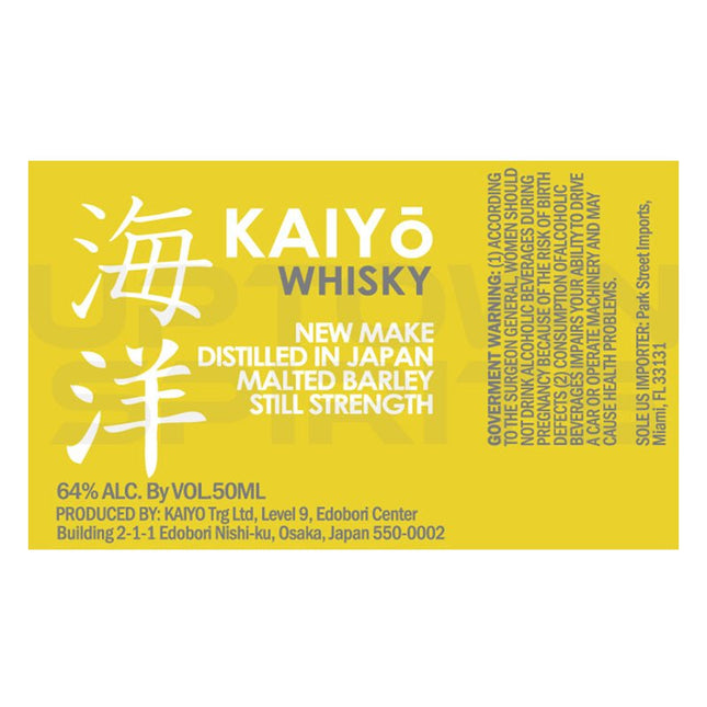 Kaiyo Malted Barley Still Strength Japanese Whiskey 50ml - Uptown Spirits