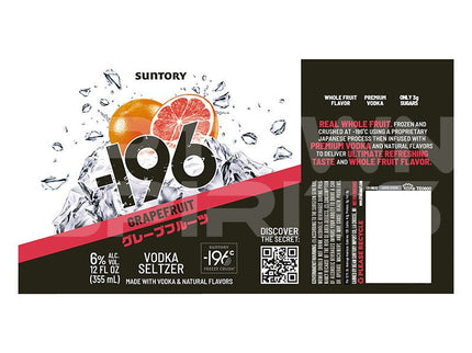 Suntory -196 Grapefruit Vodka Seltzer 4/355ml - Uptown Spirits