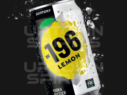 Suntory -196 Lemon Vodka Seltzer 4/355ml - Uptown Spirits
