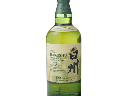 Yamazaki 12 Year 100th Anniversary Single Malt Japanese Whiskey 750ml - Uptown Spirits