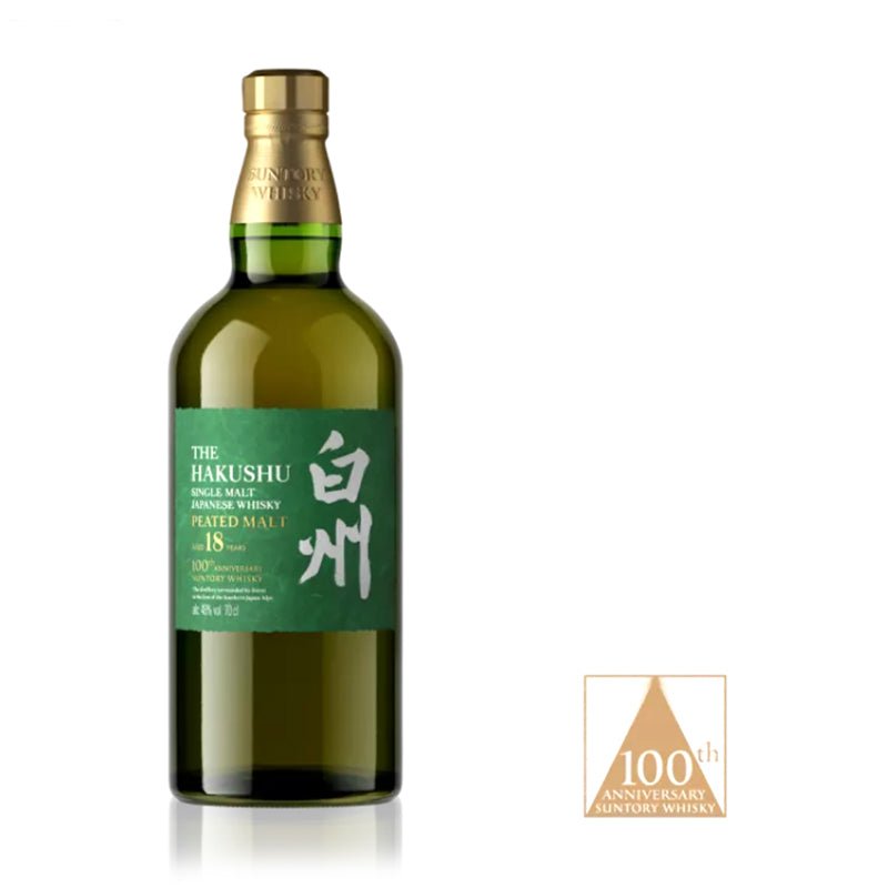 Yamazaki 18 Year Peated Malt 100th Anniversary Edition Japanese Whiskey 750ml - Uptown Spirits