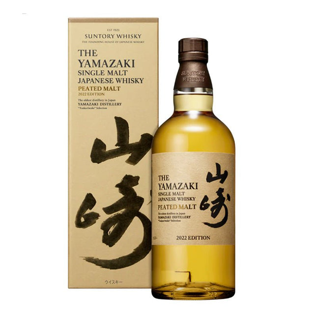 Yamazaki Peated Malt Japanese Whiskey 750ml - Uptown Spirits